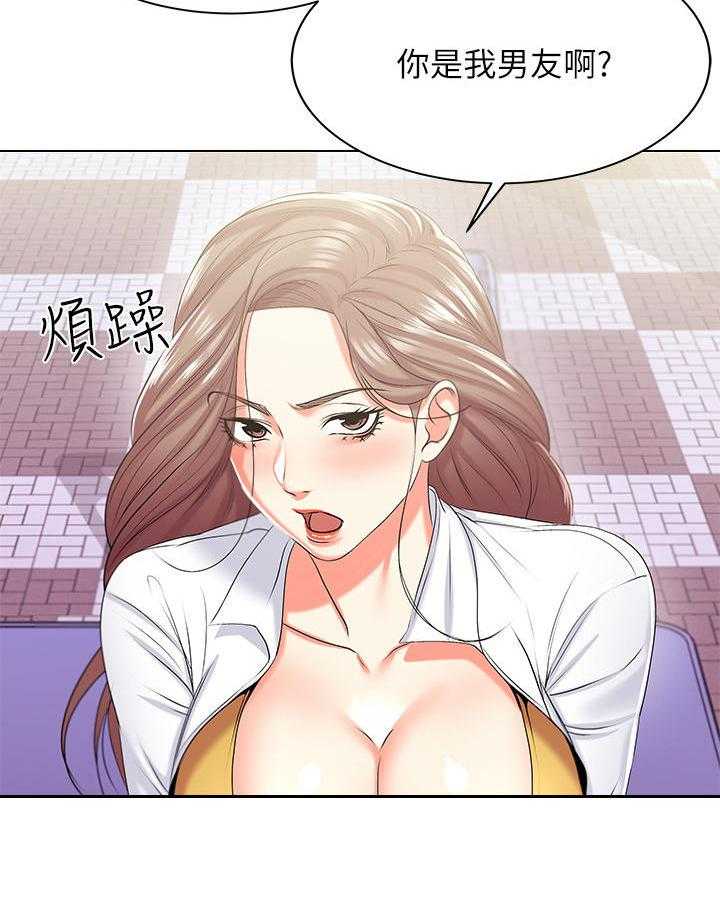 《正邦的秘密》漫画最新章节第24话 24_摊牌免费下拉式在线观看章节第【5】张图片