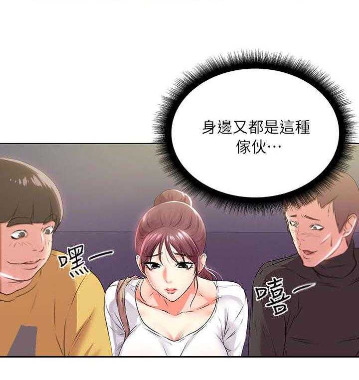 《正邦的秘密》漫画最新章节第22话 22_偷跑免费下拉式在线观看章节第【22】张图片