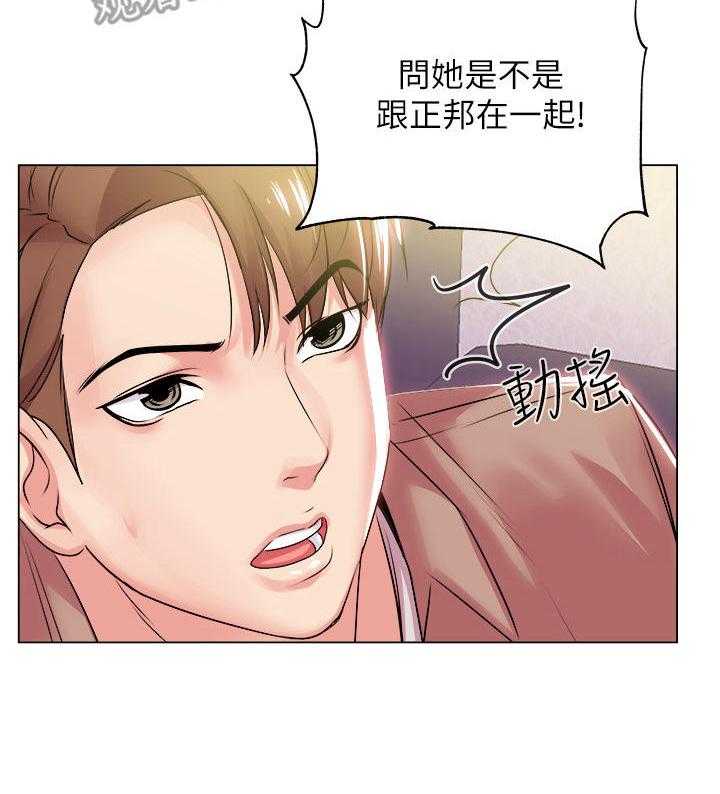 《正邦的秘密》漫画最新章节第22话 22_偷跑免费下拉式在线观看章节第【26】张图片