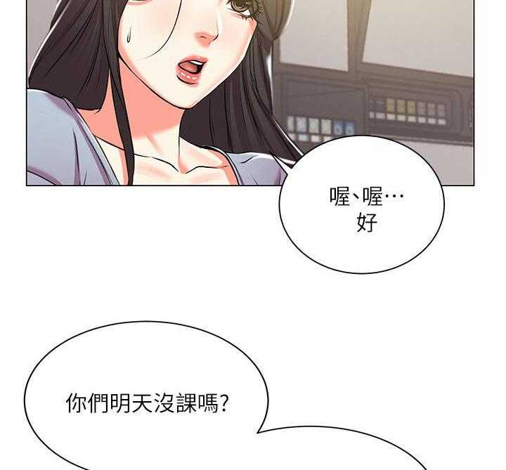 《正邦的秘密》漫画最新章节第22话 22_偷跑免费下拉式在线观看章节第【10】张图片