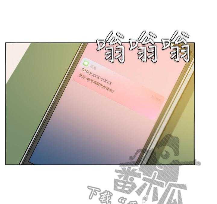 《正邦的秘密》漫画最新章节第22话 22_偷跑免费下拉式在线观看章节第【5】张图片