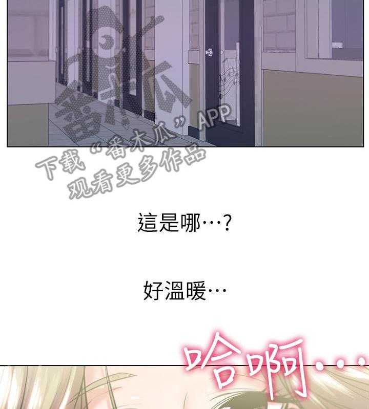 《正邦的秘密》漫画最新章节第21话 21_本能免费下拉式在线观看章节第【22】张图片