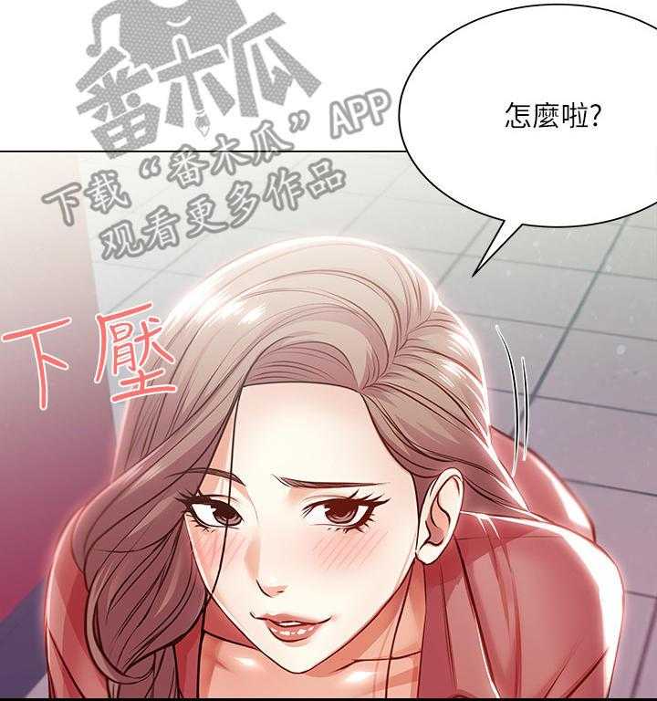 《正邦的秘密》漫画最新章节第21话 21_本能免费下拉式在线观看章节第【18】张图片