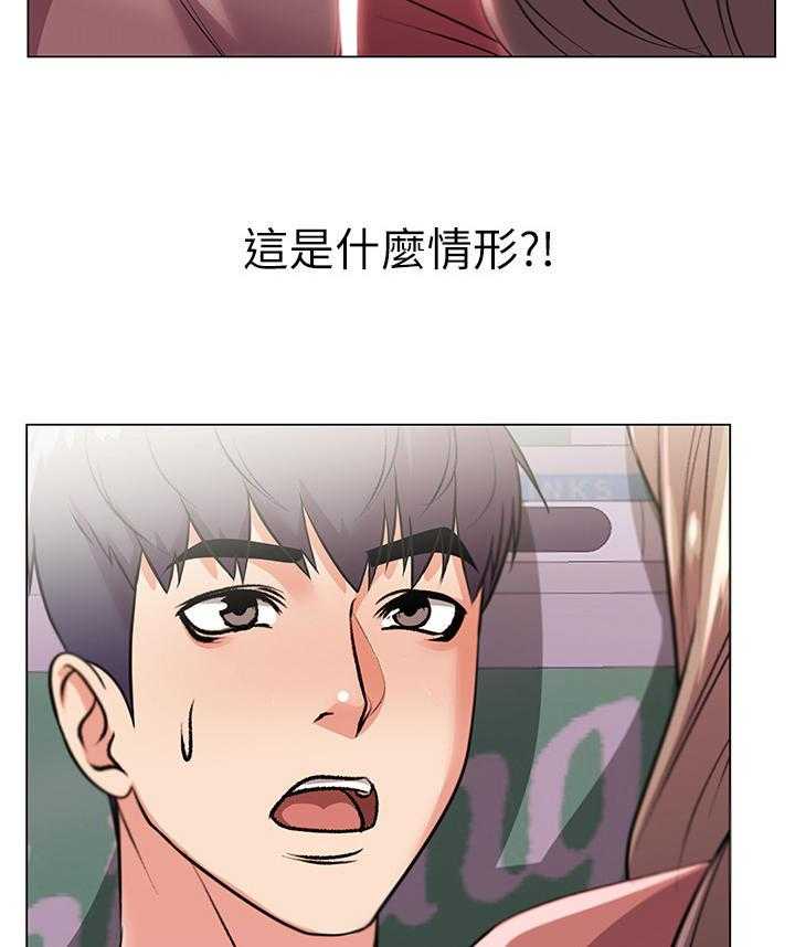 《正邦的秘密》漫画最新章节第21话 21_本能免费下拉式在线观看章节第【16】张图片