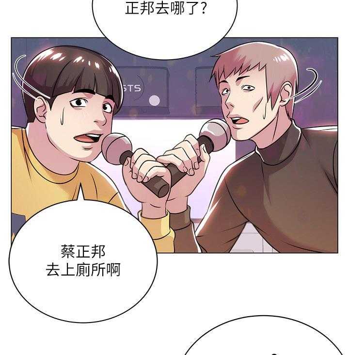 《正邦的秘密》漫画最新章节第21话 21_本能免费下拉式在线观看章节第【3】张图片