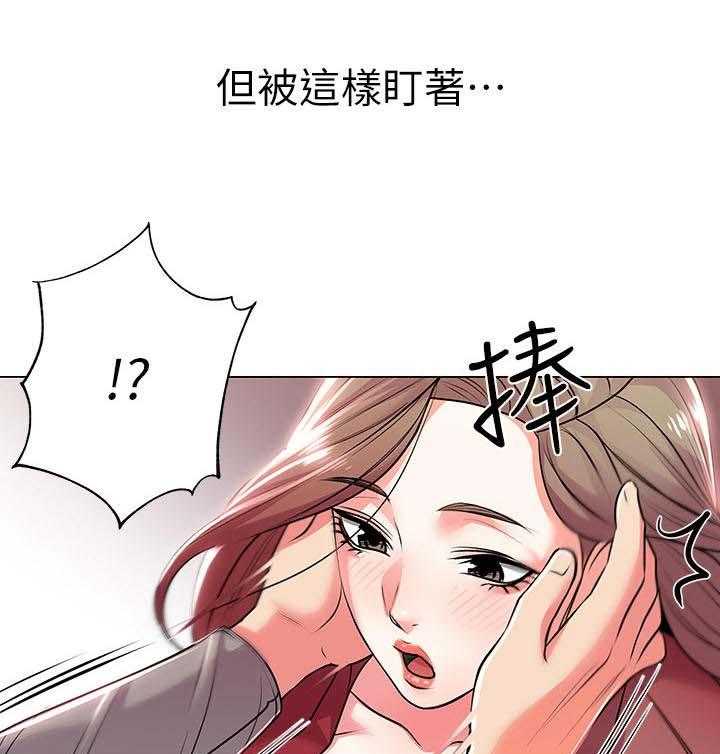 《正邦的秘密》漫画最新章节第21话 21_本能免费下拉式在线观看章节第【10】张图片