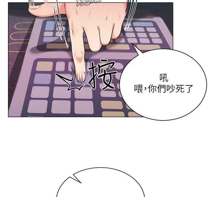 《正邦的秘密》漫画最新章节第21话 21_本能免费下拉式在线观看章节第【4】张图片