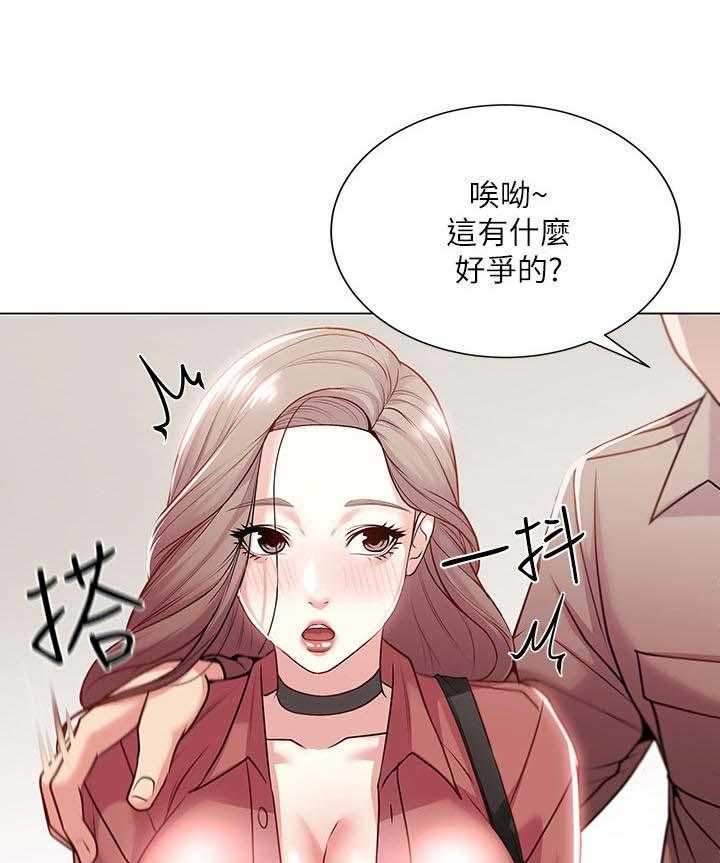 《正邦的秘密》漫画最新章节第20话 20_聚餐免费下拉式在线观看章节第【20】张图片