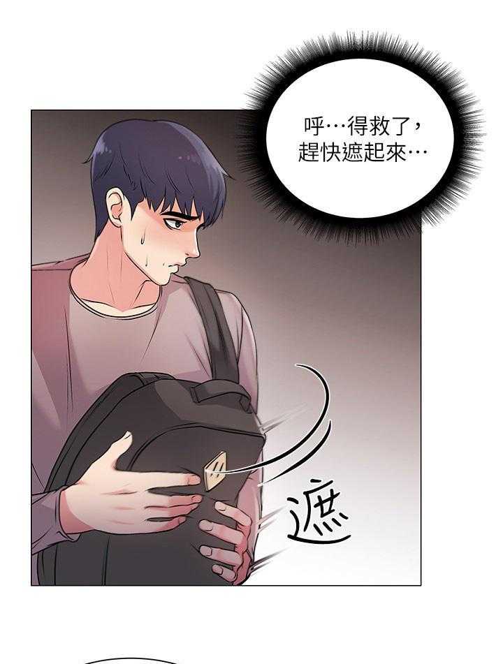 《正邦的秘密》漫画最新章节第20话 20_聚餐免费下拉式在线观看章节第【22】张图片