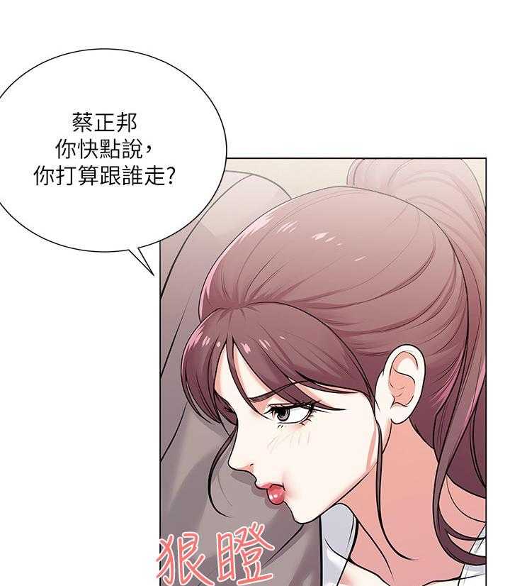 《正邦的秘密》漫画最新章节第20话 20_聚餐免费下拉式在线观看章节第【28】张图片