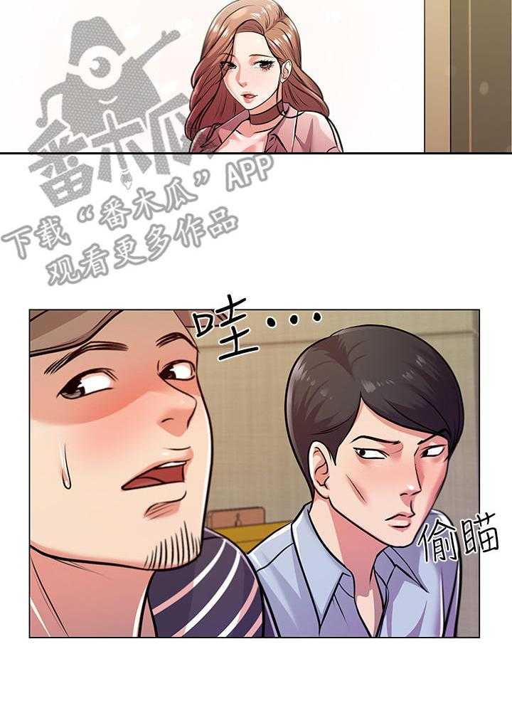 《正邦的秘密》漫画最新章节第19话 19_为难免费下拉式在线观看章节第【27】张图片