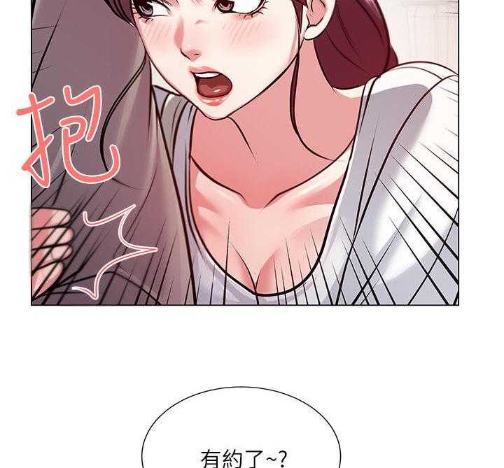 《正邦的秘密》漫画最新章节第19话 19_为难免费下拉式在线观看章节第【3】张图片