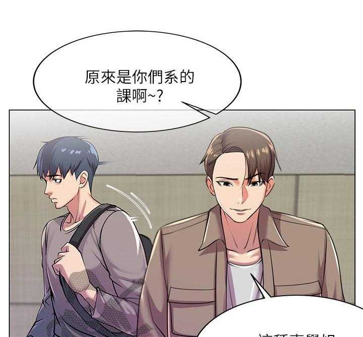 《正邦的秘密》漫画最新章节第19话 19_为难免费下拉式在线观看章节第【20】张图片