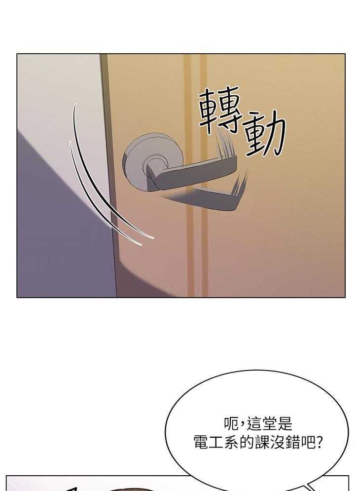 《正邦的秘密》漫画最新章节第19话 19_为难免费下拉式在线观看章节第【29】张图片