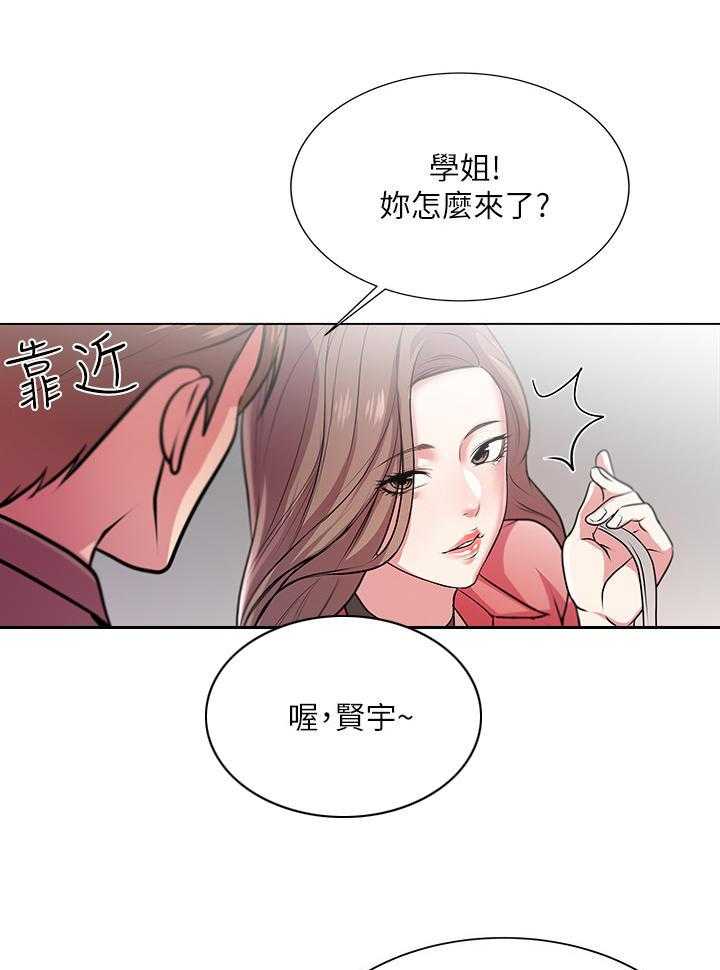 《正邦的秘密》漫画最新章节第19话 19_为难免费下拉式在线观看章节第【22】张图片