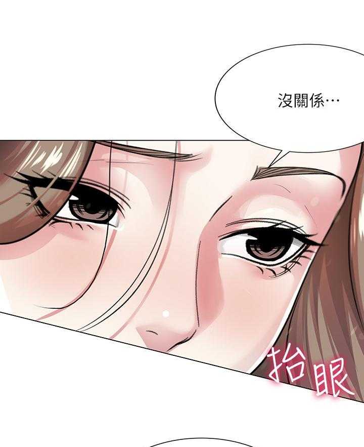 《正邦的秘密》漫画最新章节第19话 19_为难免费下拉式在线观看章节第【15】张图片