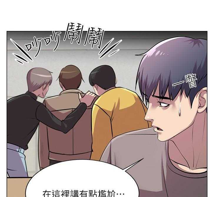 《正邦的秘密》漫画最新章节第19话 19_为难免费下拉式在线观看章节第【12】张图片