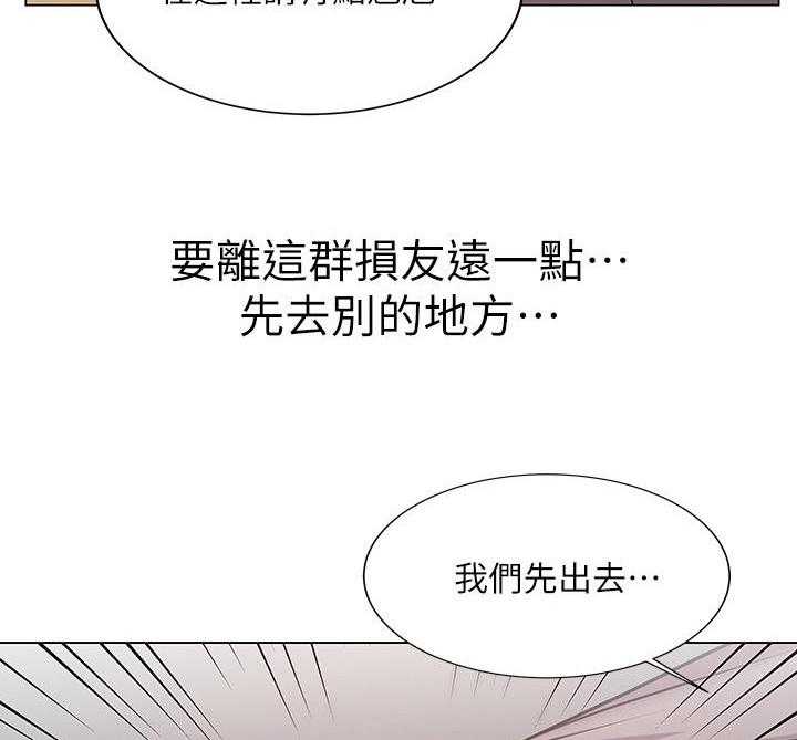 《正邦的秘密》漫画最新章节第19话 19_为难免费下拉式在线观看章节第【11】张图片