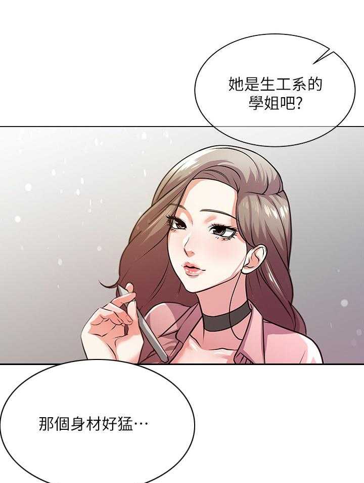 《正邦的秘密》漫画最新章节第19话 19_为难免费下拉式在线观看章节第【26】张图片