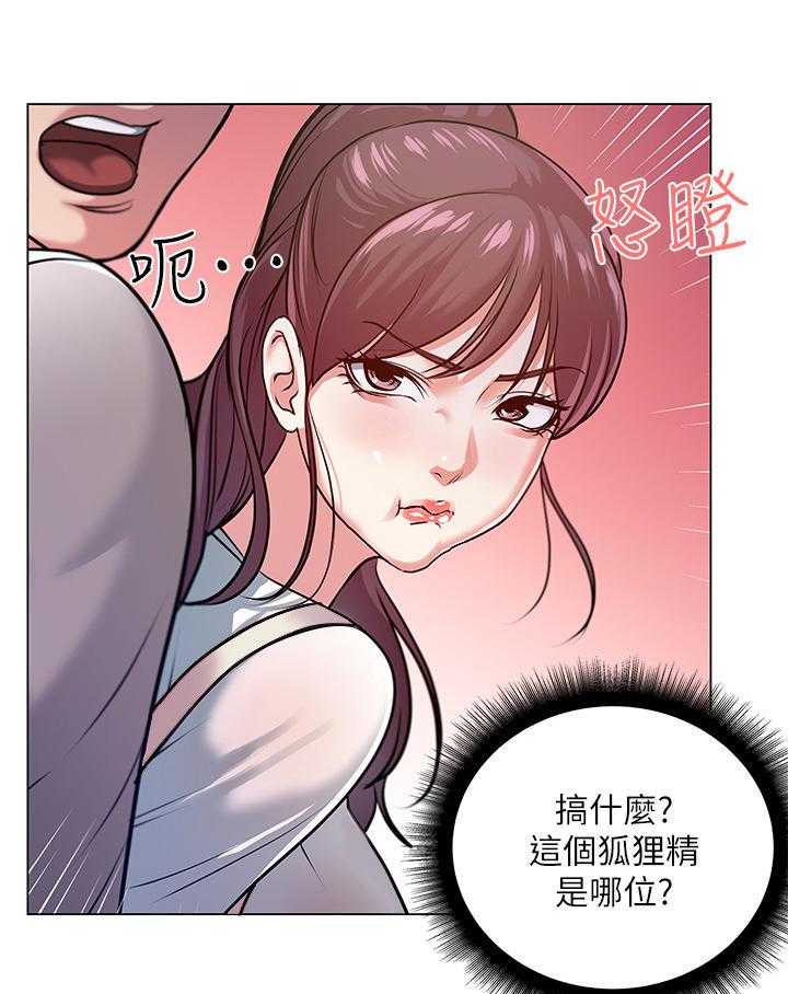 《正邦的秘密》漫画最新章节第19话 19_为难免费下拉式在线观看章节第【7】张图片