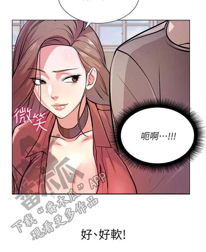 《正邦的秘密》漫画最新章节第19话 19_为难免费下拉式在线观看章节第【2】张图片