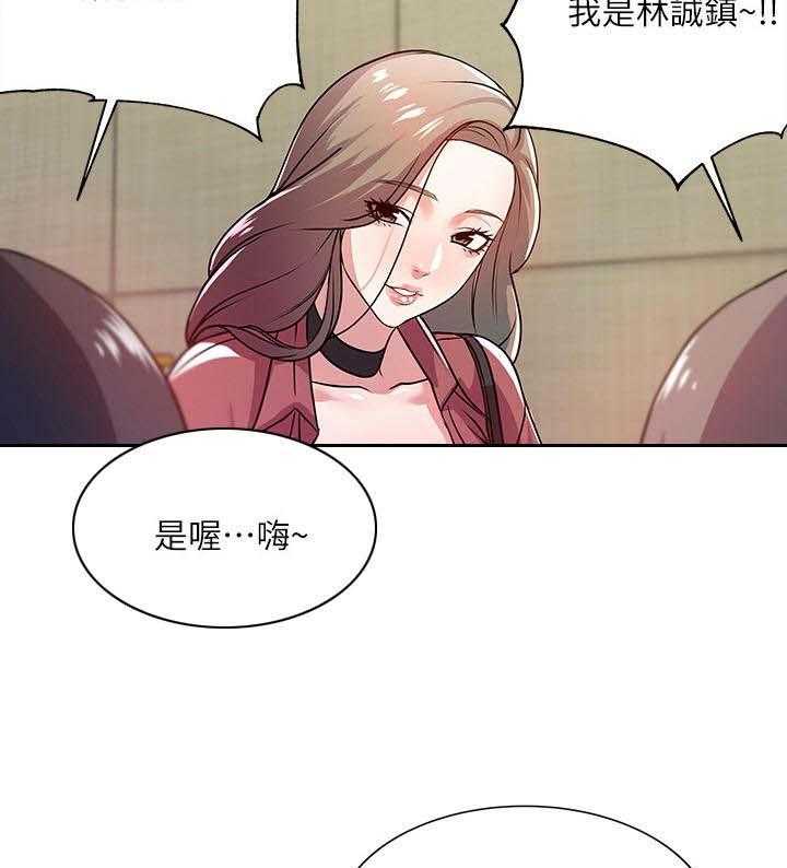 《正邦的秘密》漫画最新章节第19话 19_为难免费下拉式在线观看章节第【17】张图片