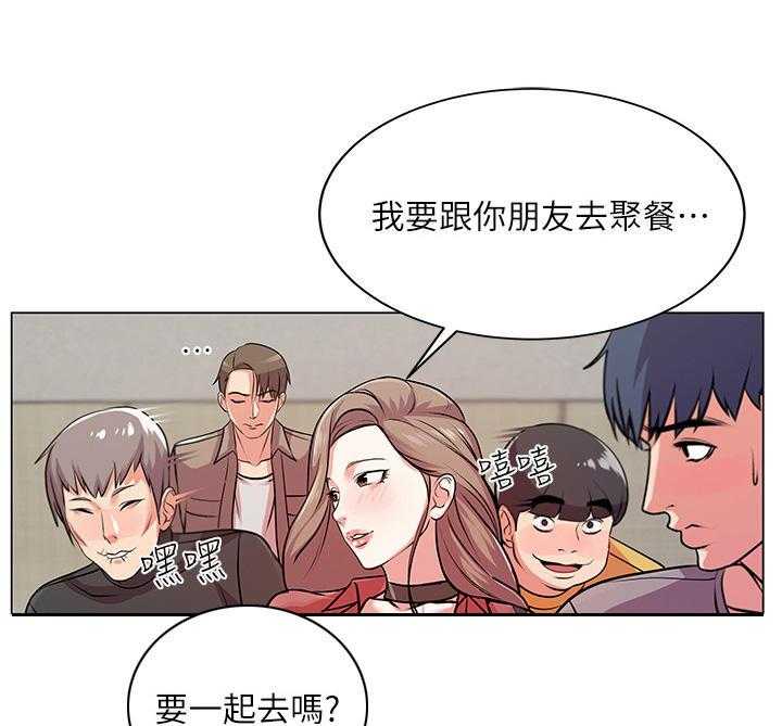 《正邦的秘密》漫画最新章节第19话 19_为难免费下拉式在线观看章节第【5】张图片