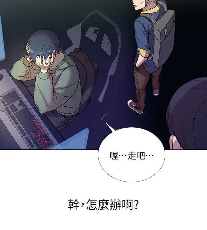 《正邦的秘密》漫画最新章节第17话 17_讯息免费下拉式在线观看章节第【16】张图片