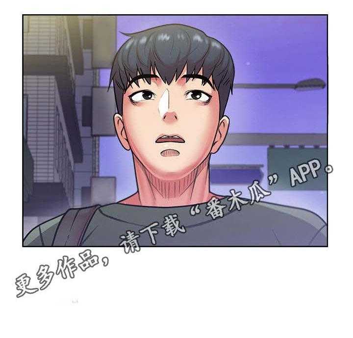 《正邦的秘密》漫画最新章节第17话 17_讯息免费下拉式在线观看章节第【1】张图片