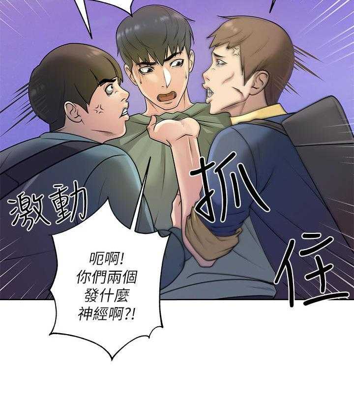 《正邦的秘密》漫画最新章节第17话 17_讯息免费下拉式在线观看章节第【8】张图片