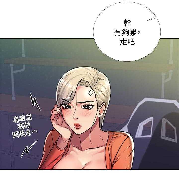 《正邦的秘密》漫画最新章节第17话 17_讯息免费下拉式在线观看章节第【24】张图片