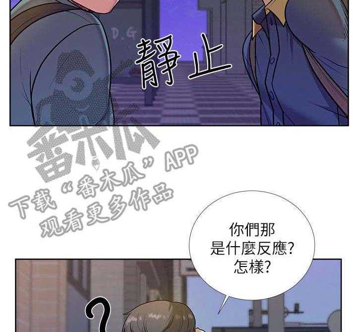 《正邦的秘密》漫画最新章节第17话 17_讯息免费下拉式在线观看章节第【10】张图片