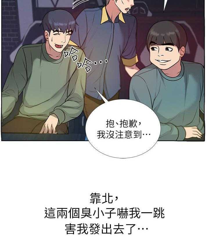 《正邦的秘密》漫画最新章节第17话 17_讯息免费下拉式在线观看章节第【28】张图片