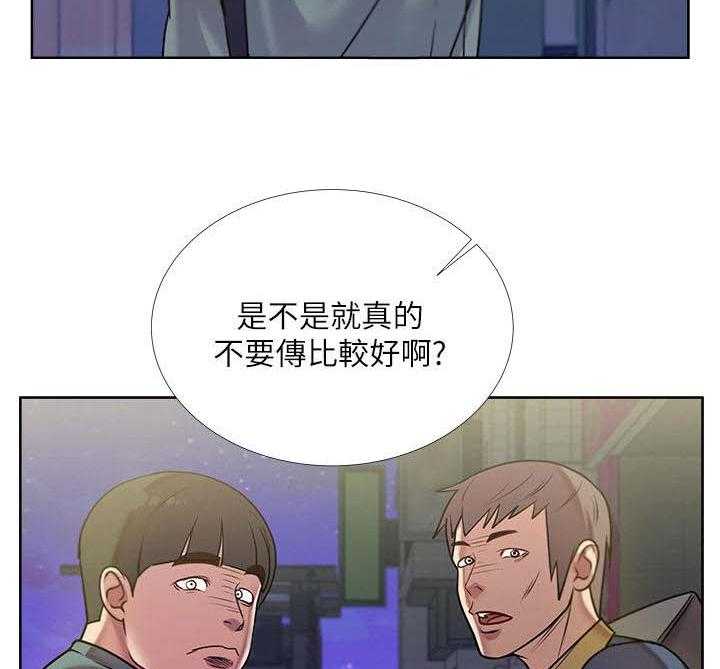 《正邦的秘密》漫画最新章节第17话 17_讯息免费下拉式在线观看章节第【11】张图片