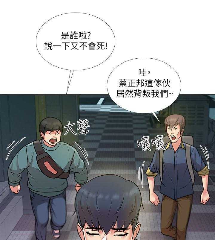 《正邦的秘密》漫画最新章节第17话 17_讯息免费下拉式在线观看章节第【7】张图片