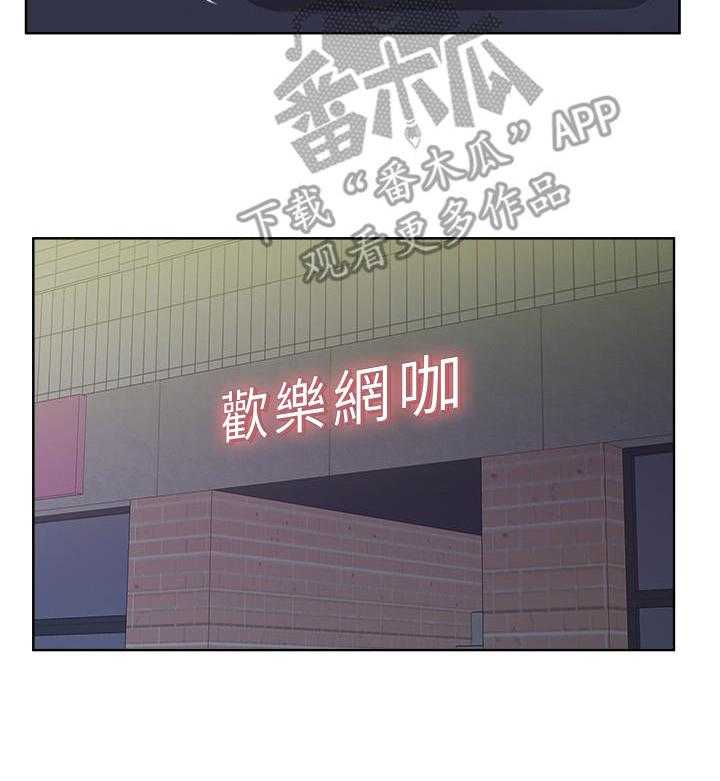 《正邦的秘密》漫画最新章节第17话 17_讯息免费下拉式在线观看章节第【25】张图片