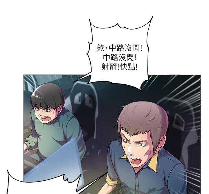 《正邦的秘密》漫画最新章节第16话 16_冷漠免费下拉式在线观看章节第【32】张图片