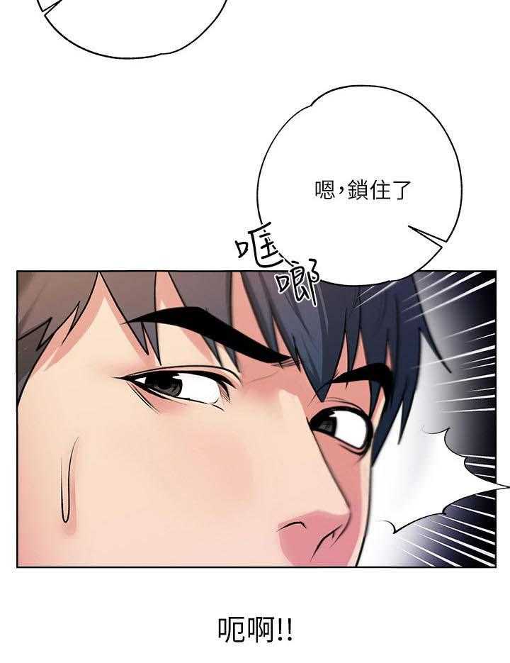 《正邦的秘密》漫画最新章节第16话 16_冷漠免费下拉式在线观看章节第【19】张图片