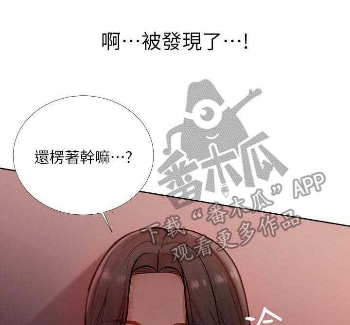 《正邦的秘密》漫画最新章节第16话 16_冷漠免费下拉式在线观看章节第【13】张图片