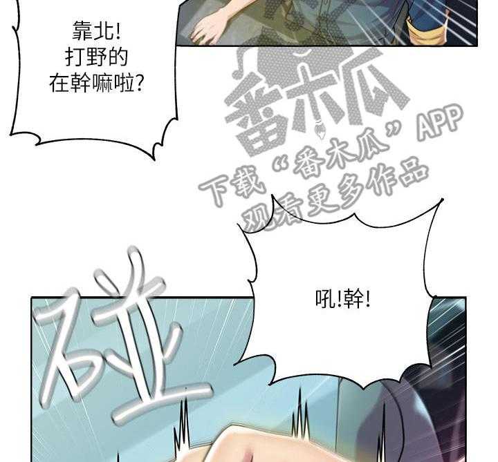 《正邦的秘密》漫画最新章节第16话 16_冷漠免费下拉式在线观看章节第【31】张图片