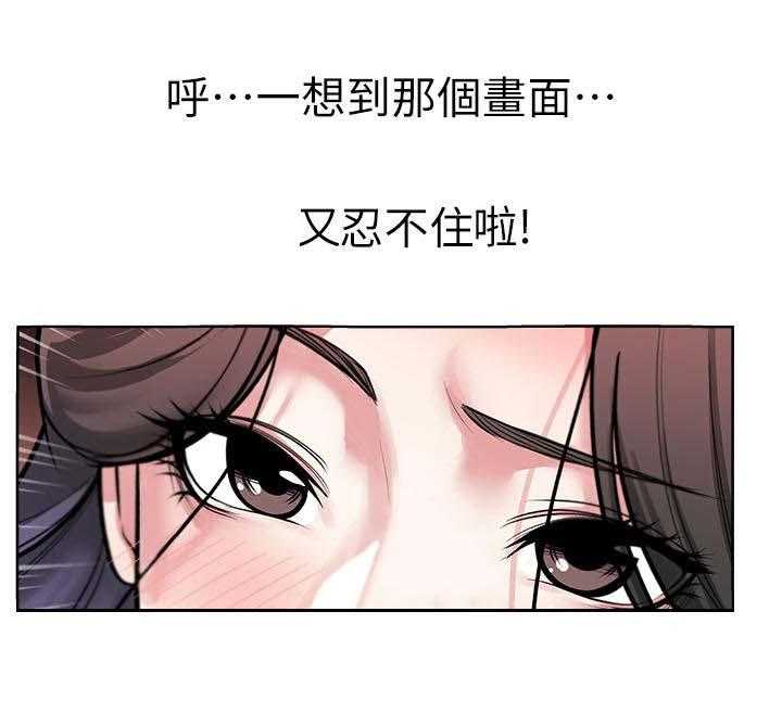 《正邦的秘密》漫画最新章节第16话 16_冷漠免费下拉式在线观看章节第【14】张图片