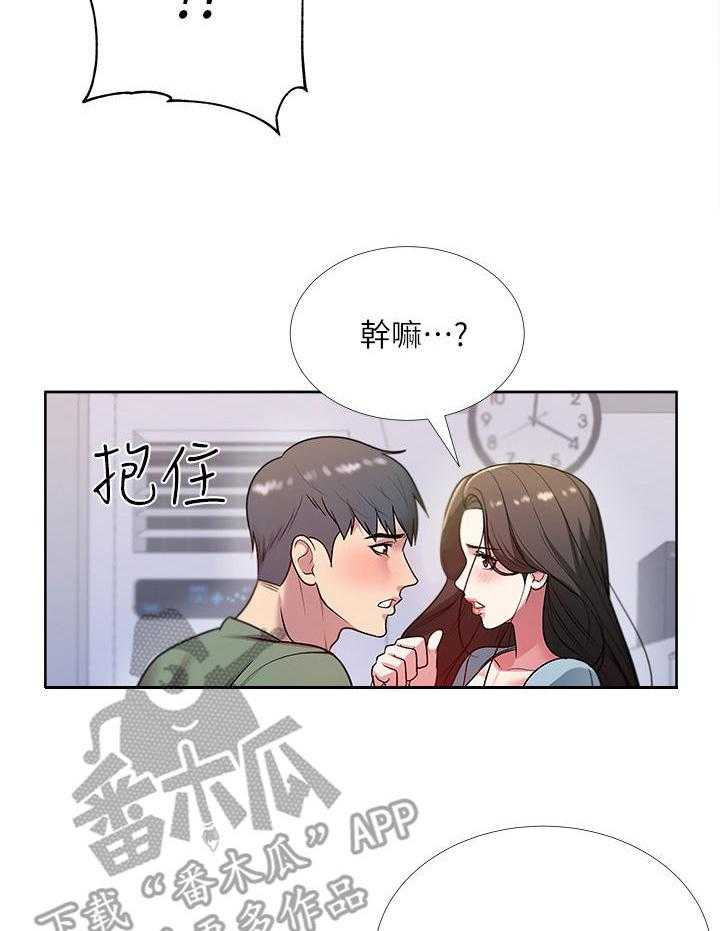 《正邦的秘密》漫画最新章节第16话 16_冷漠免费下拉式在线观看章节第【21】张图片