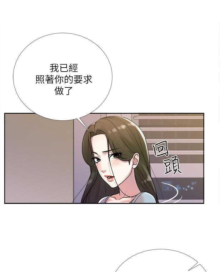 《正邦的秘密》漫画最新章节第16话 16_冷漠免费下拉式在线观看章节第【9】张图片