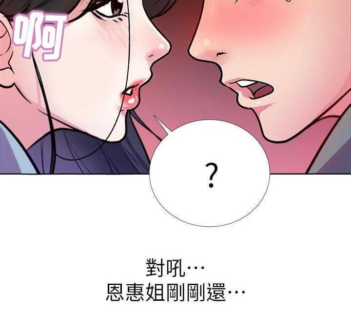 《正邦的秘密》漫画最新章节第16话 16_冷漠免费下拉式在线观看章节第【15】张图片