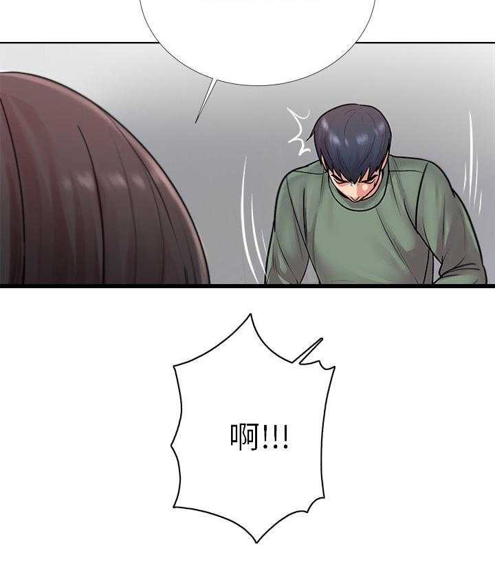 《正邦的秘密》漫画最新章节第16话 16_冷漠免费下拉式在线观看章节第【11】张图片