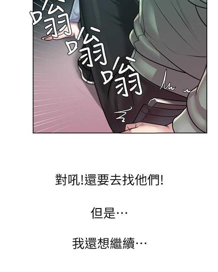 《正邦的秘密》漫画最新章节第16话 16_冷漠免费下拉式在线观看章节第【23】张图片