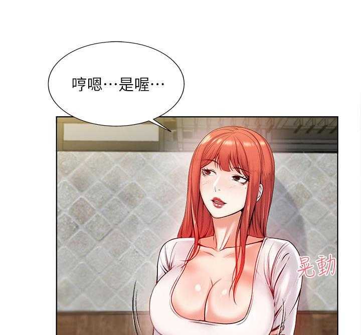 《正邦的秘密》漫画最新章节第14话 14_风流免费下拉式在线观看章节第【18】张图片