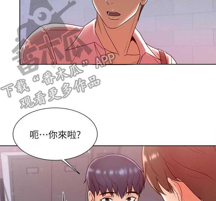 《正邦的秘密》漫画最新章节第13话 13_见面免费下拉式在线观看章节第【22】张图片