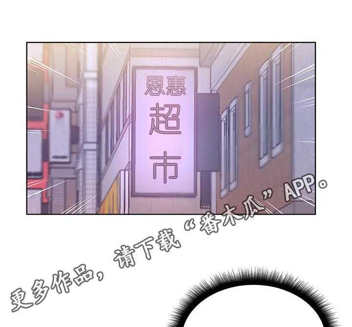 《正邦的秘密》漫画最新章节第13话 13_见面免费下拉式在线观看章节第【10】张图片