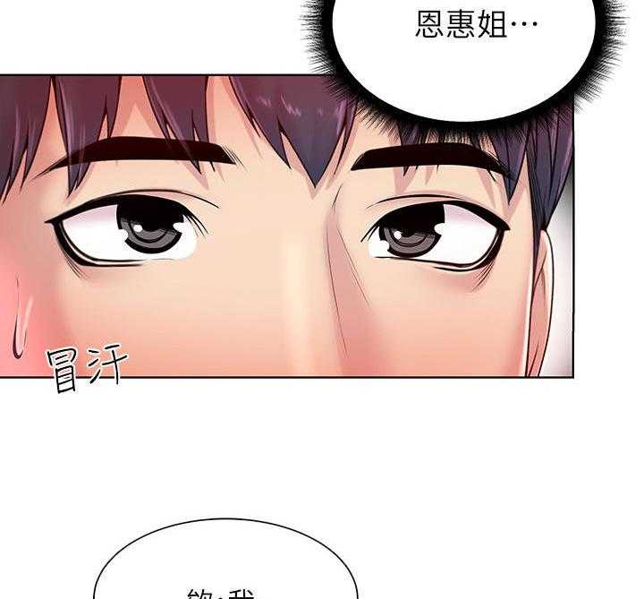 《正邦的秘密》漫画最新章节第13话 13_见面免费下拉式在线观看章节第【9】张图片